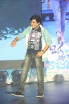 Oka Laila Kosam Audio Success Meet 01 - 38 of 64