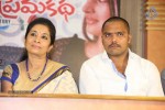 Oka Villain Prema Katha Press Meet - 40 of 101