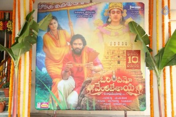 Om Namo Venkatesaya Release Press Meet 1 - 50 of 63