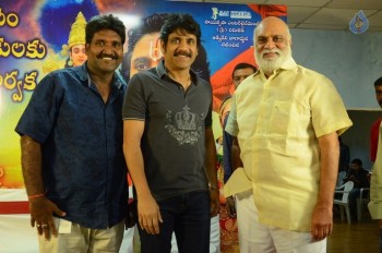 Om Namo Venkatesaya Success Meet - 6 of 29