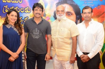 Om Namo Venkatesaya Success Meet - 20 of 29