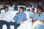 oohalu-gusagusalaade-audio-launch