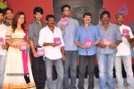 oohalu-gusagusalaade-audio-launch