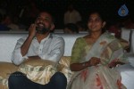 oohalu-gusagusalaade-audio-launch