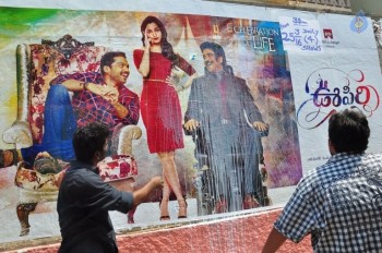 Oopiri Theater Coverage Photos - 35 of 39