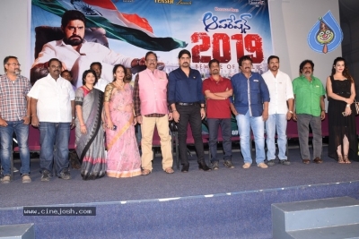 Operation 2019 Movie Teaser Launch Photos - 2 of 6