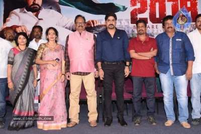 Operation 2019 Movie Teaser Launch Photos - 3 of 6