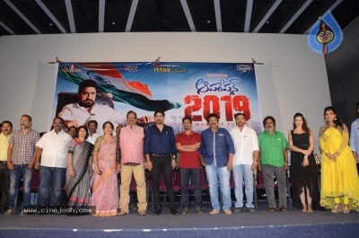 Operation 2019 Movie Teaser Launch Photos - 6 of 6