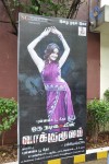 Oru Nadigayin Vakku Moolam Tamil Movie Audio Launch - 3 of 36