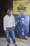 Oru Oorla Rendu Raja Tamil Movie Audio Launch - 19 of 98