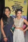 oru-oorla-rendu-raja-tamil-movie-audio-launch