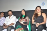 Paagan Tamil Movie Audio Launch - 1 of 77