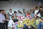 Paagan Tamil Movie Audio Launch - 60 of 77
