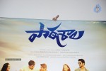 Paathashala Movie Trailer Launch - 1 of 40