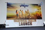 paathashala-movie-trailer-launch