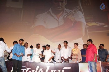 Paayum Puli Tamil Film Audio Launch Photos - 7 of 61