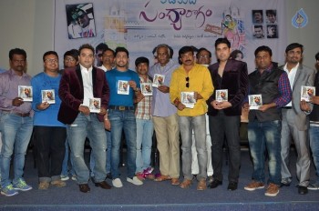 Padamati Sandhya Ragam Audio Launch - 5 of 28