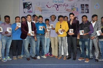 Padamati Sandhya Ragam Audio Launch - 11 of 28