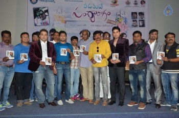 Padamati Sandhya Ragam Audio Launch - 15 of 28