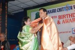 Padmasri Chittoor V Nagayya Memorial Trust Event - 7 of 53