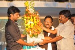 Paisa Movie Logo Launch - 44 of 90