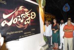 Panchakshari movie logo launch - 2 of 36