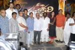 Panchakshari movie logo launch - 7 of 36