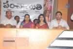 Panchayati Movie Opening - 13 of 45