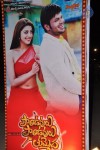 Pandavulu Pandavulu Tummeda Audio Launch 01 - 27 of 87