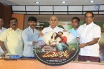 pandem-kollu-audio-launch