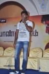 Pandiya Nadu Tamil Movie Press Meet - 24 of 37