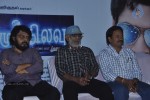 Panivizhum Nillavu Tamil Movie Audio Launch - 7 of 39