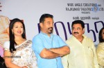 Papanasam Movie Press Meet  - 23 of 27