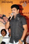 Pappu Movie Audio Release - 22 of 103