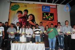 Pappu Movie Audio Release - 40 of 103