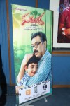 Parampara Movie Success Meet - 4 of 6