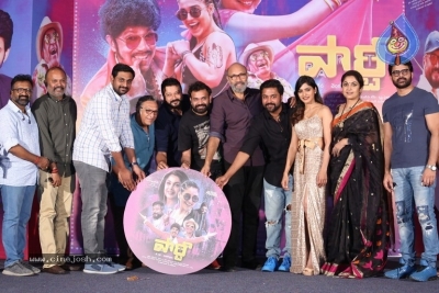 Party Movie Audio Launch - 18 of 27