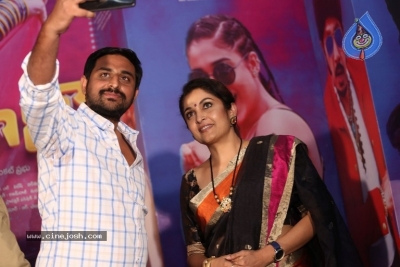 Party Movie Audio Launch - 19 of 27