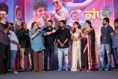 Party Movie Audio Launch - 20 of 27