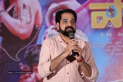 Party Movie Audio Launch - 21 of 27