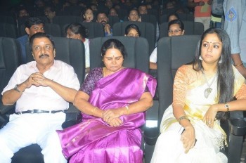 Pasanga 2 Tamil Film Audio Launch - 17 of 52