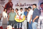 Pattathu Yaanai Tamil Movie Audio Launch - 2 of 41