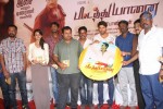 Pattathu Yaanai Tamil Movie Audio Launch - 7 of 41