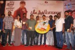 Pattathu Yaanai Tamil Movie Audio Launch - 11 of 41