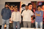 Pavitra Movie Press Meet Photos - 3 of 14