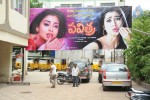Pavitra Team Theaters Coverage - 59 of 97