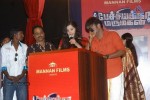 Pechiyakka Marumagan Tamil Movie Audio Launch - 15 of 29