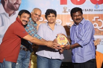 Pelli Choopulu 100 Days Function 1 - 25 of 62