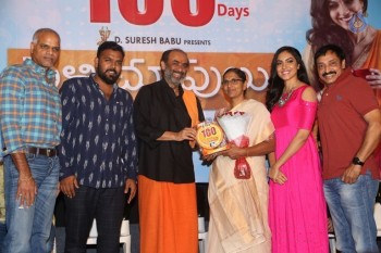 Pelli Choopulu 100 Days Function 1 - 31 of 62