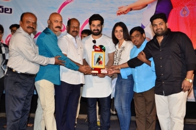 Pelliki Mundu Prema Katha Platinum Disc Function - 21 of 35